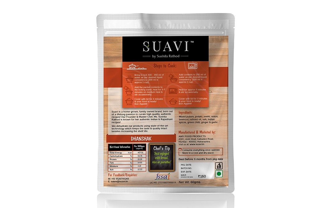 Suavi Dhanshak    Pack  60 grams